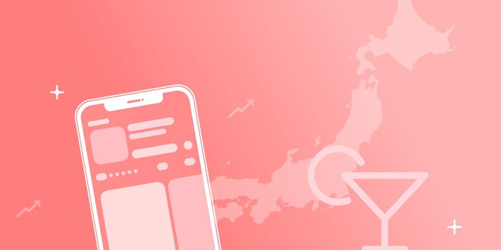 【イベントレポート】App Growth Happy Hour & Tokyo Game Show 2022