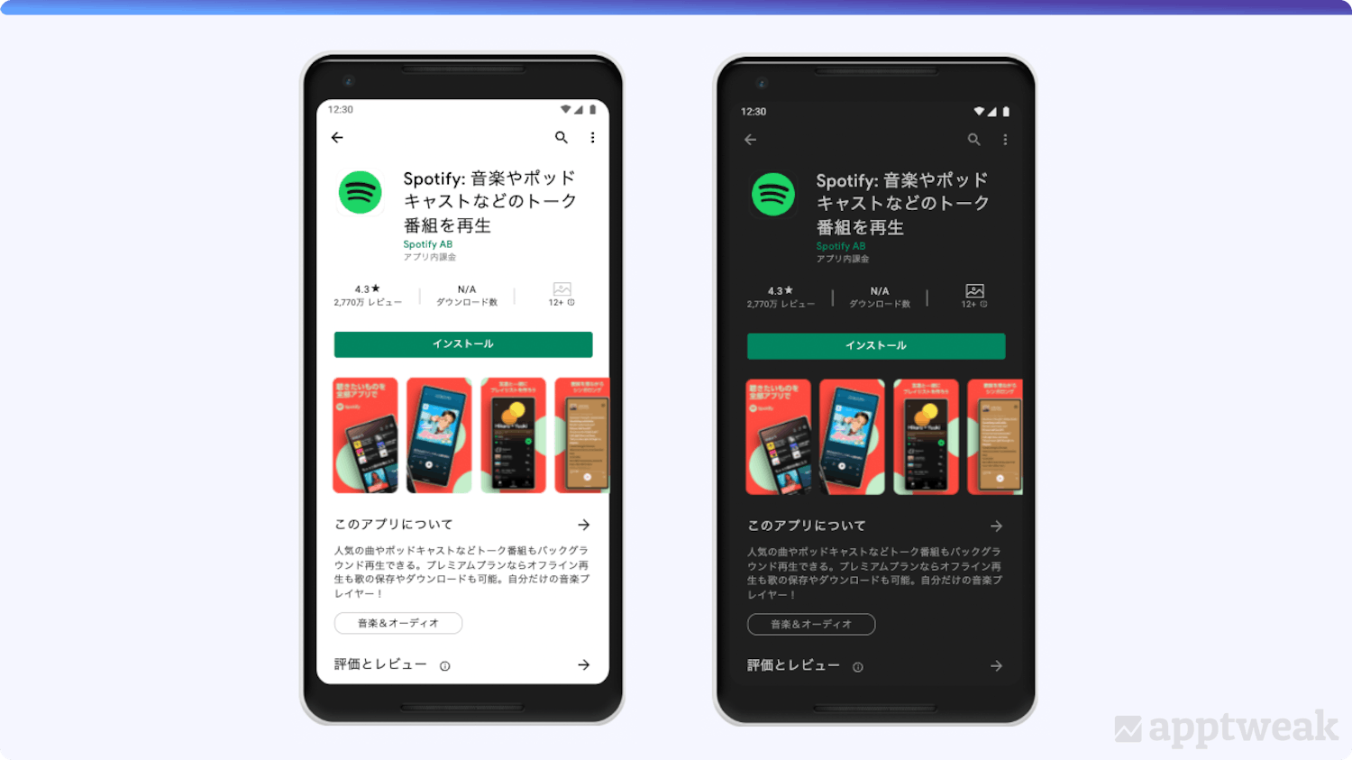 Comparing the Spotify icon on Android in light vs. dark mode with AppTweak’s Store Listing Preview