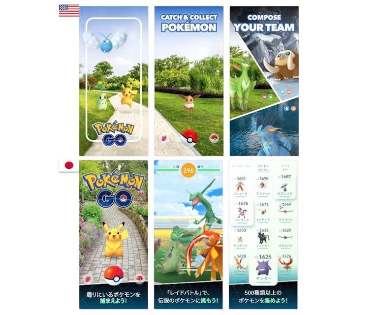 Pokemon GO's US vs Japan screenshots on the App Store