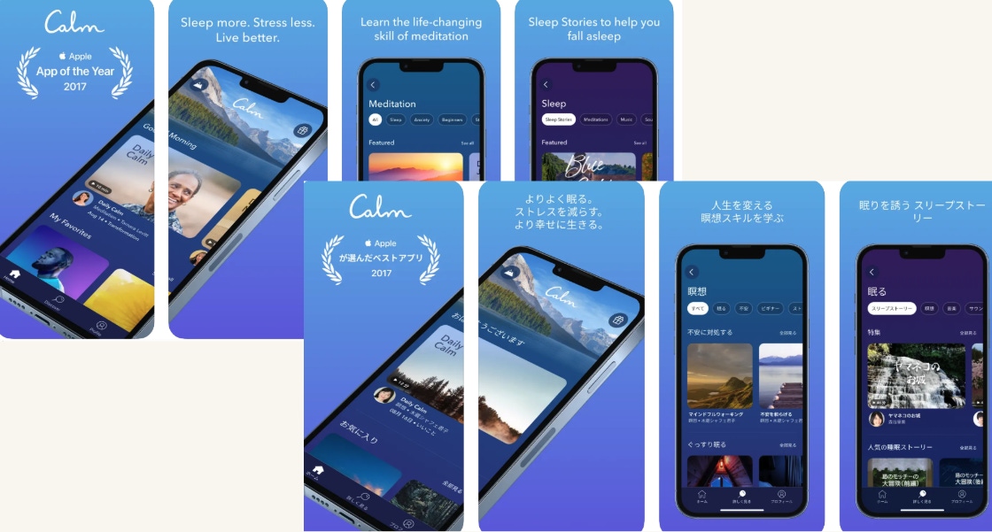 App store localization: Calm utilizes regional landscapes in each of its market's screenshots.