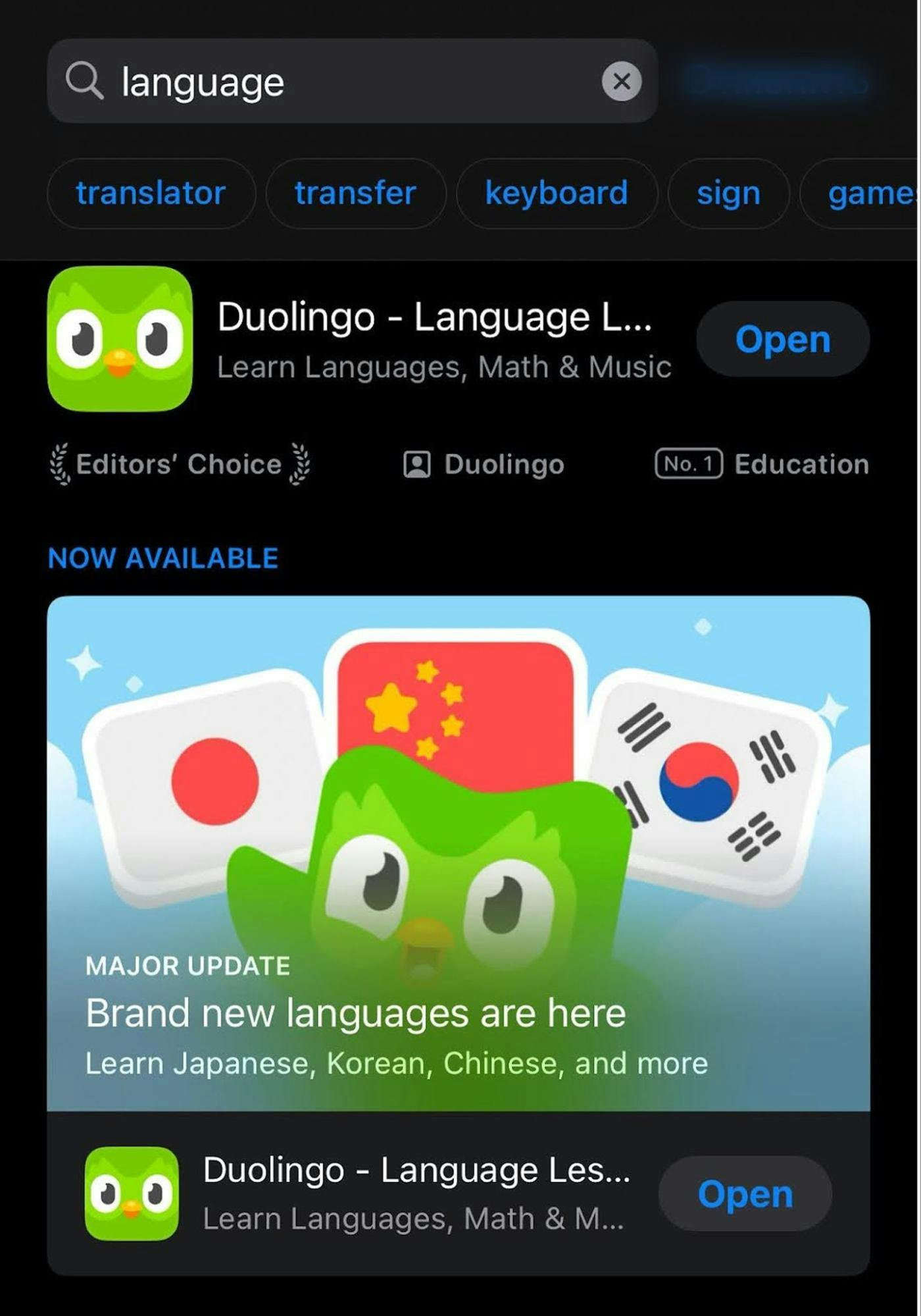 Appleによってフィーチャーされることで、ダウンロード数が大幅に増加し、ランキングシグナルが改善されます