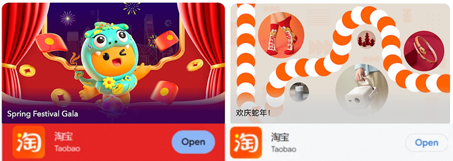 Taobao runs localized in-app events to attract and engage app store users