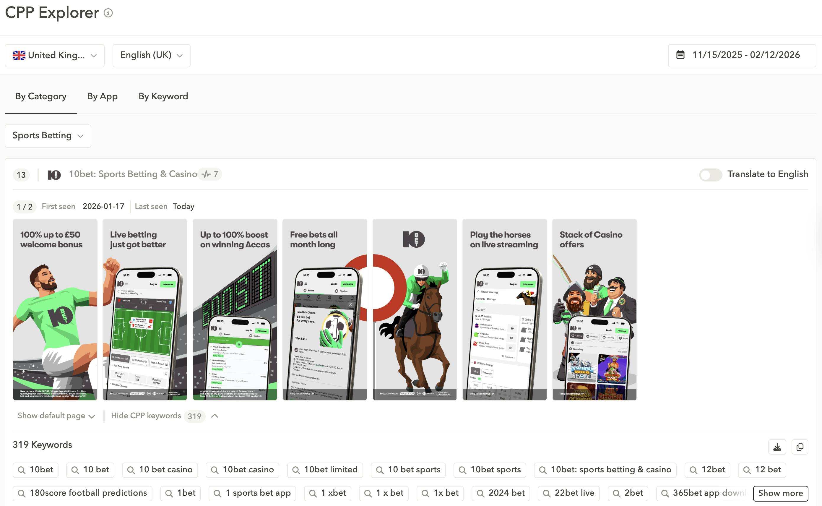 See which custom product pages (CPPs) competitors are running with AppTweak