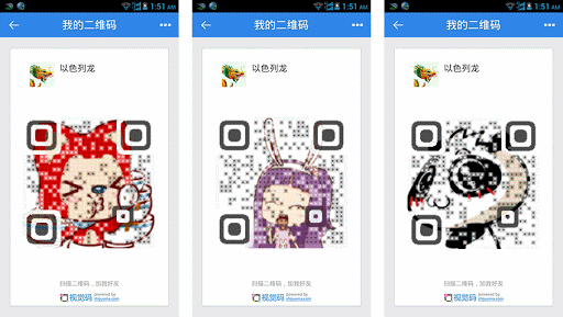 The use of QR codes is very popular in the Chinese mobile app market