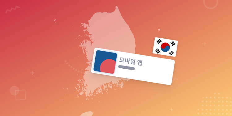 How to localize your app in Korean