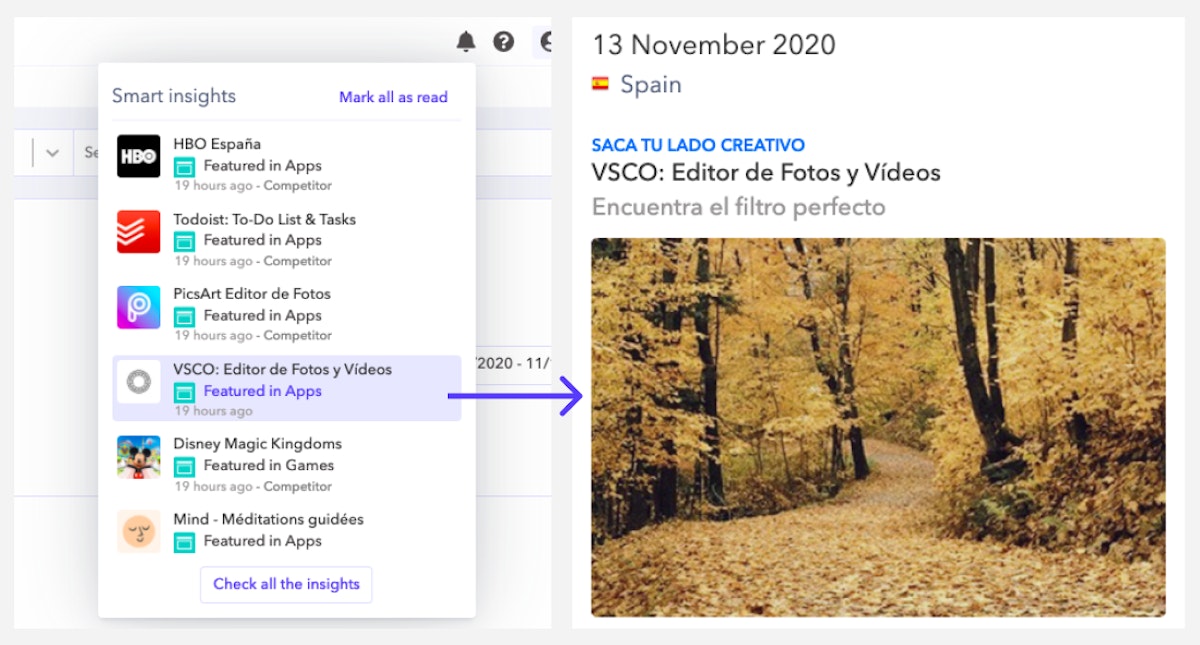 알림 (스마트 인사이트) - AppTweak ASO 도구