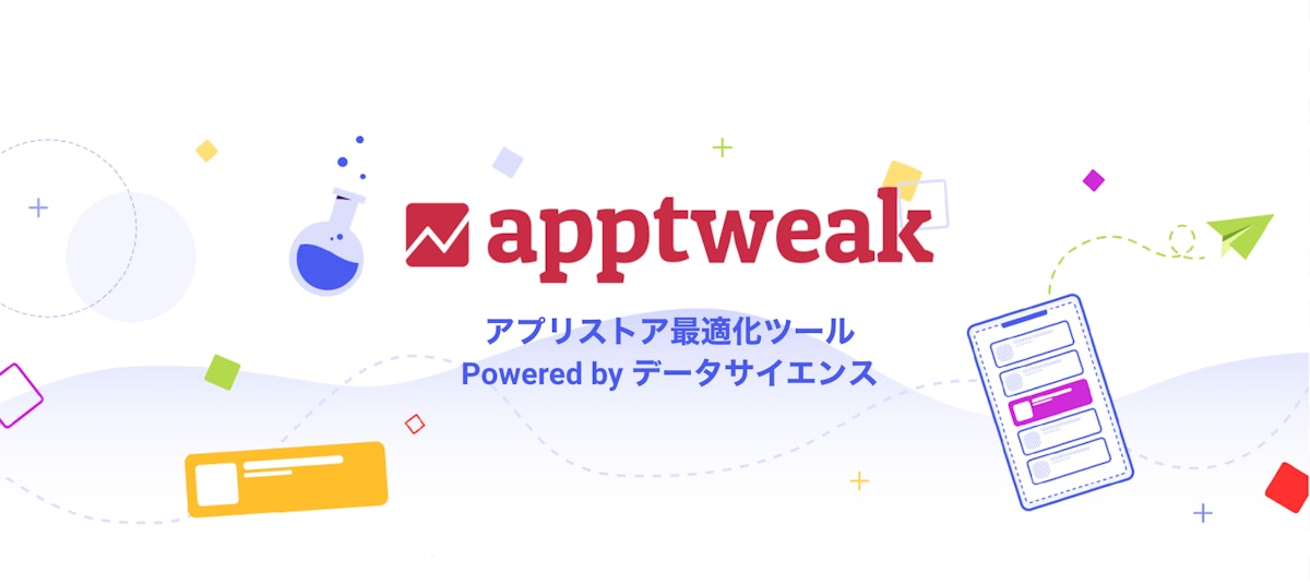 AppTweak Cover