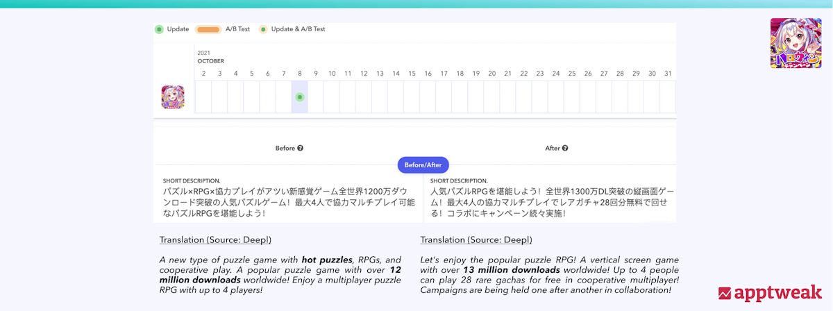 Crash Fever 在日本 Play 商店 的元数据更新