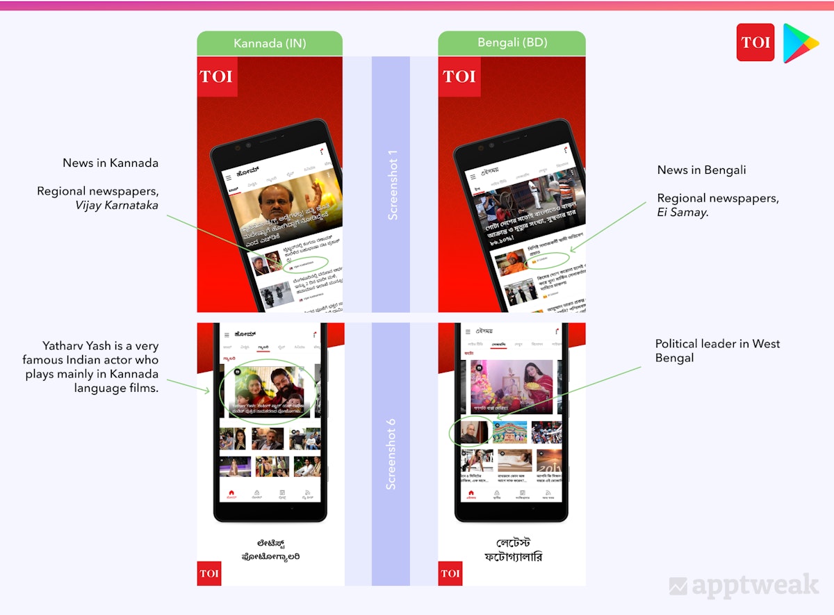 Google Playインドにおける地域言語のタイムズ・オブ・インディアのスクリーンショット