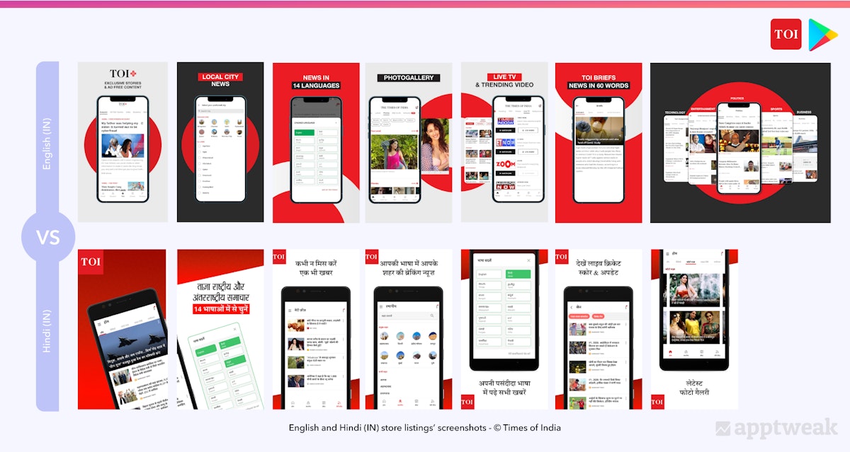 Google Playインドにおける英語とヒンディー語のタイムズ・オブ・インディアのスクリーンショット
